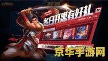 王者荣耀神坑队友怎么 王者荣耀神坑队友应对策略