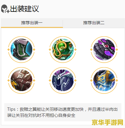 王者荣耀胜率怎么增加 王者荣耀胜率提升攻略