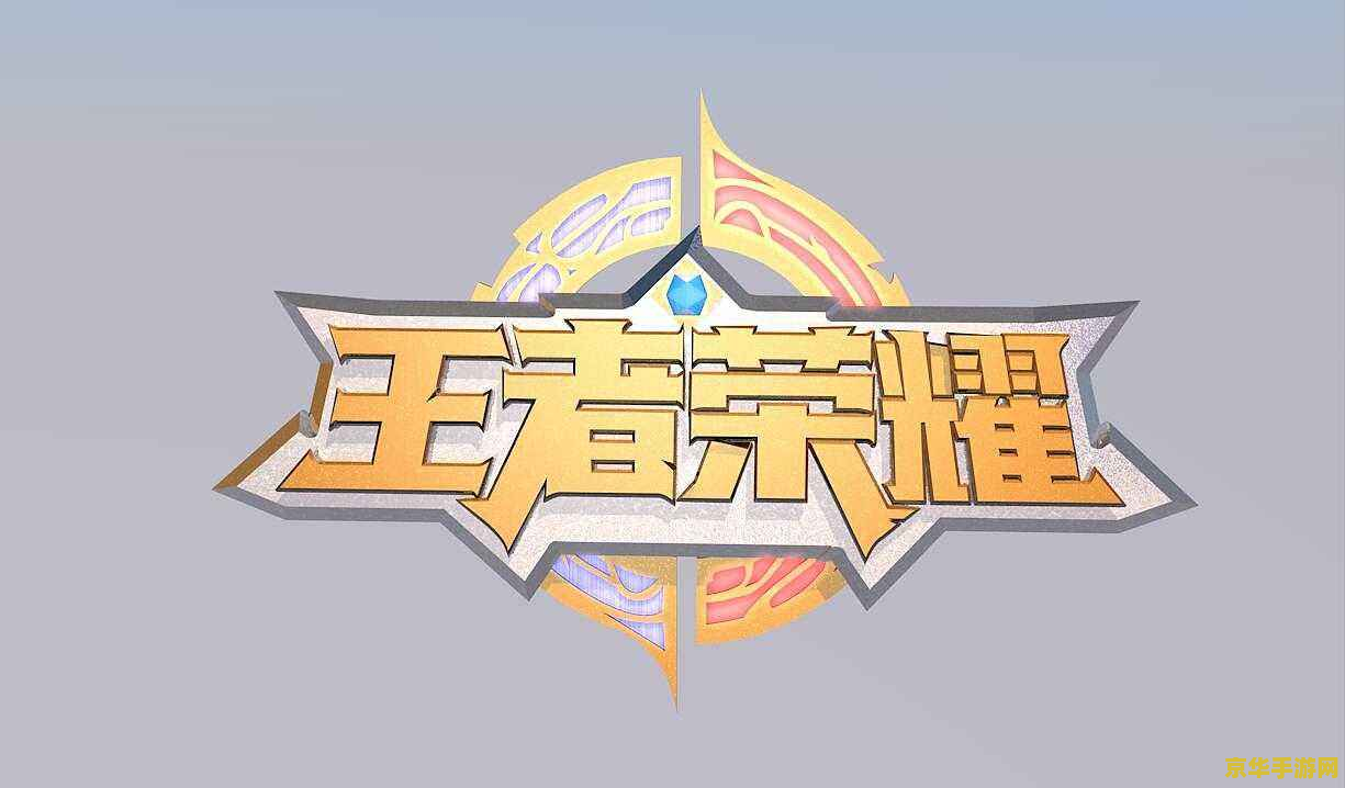 王者荣耀胜率怎么增加 王者荣耀胜率提升攻略