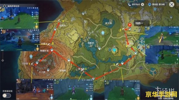 原神碧水原夜泊石在哪采集 原神碧水原夜泊石采集指南