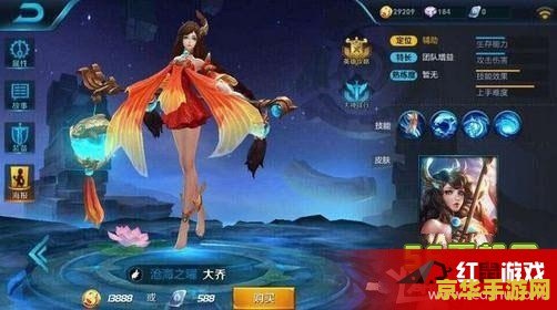 王者荣耀师徒成就怎么刷 王者荣耀师徒成就攻略