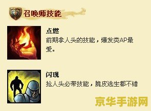英雄联盟四神之一撒旦 英雄联盟四神之一：撒旦的崛起与陨落