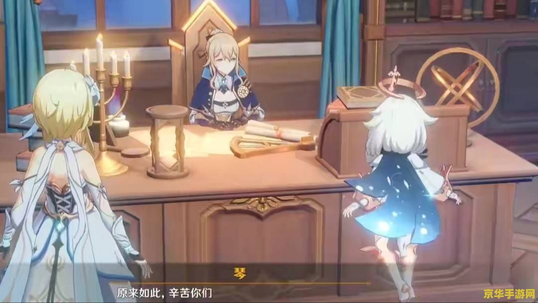 原神主线任务是什么意思啊 原神主线任务深度解析