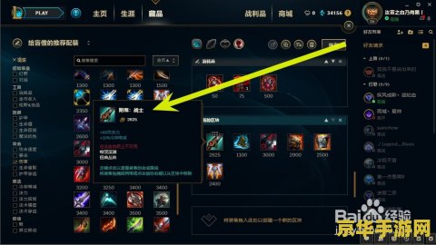 英雄联盟盲僧皮肤排行 英雄联盟盲僧皮肤排行