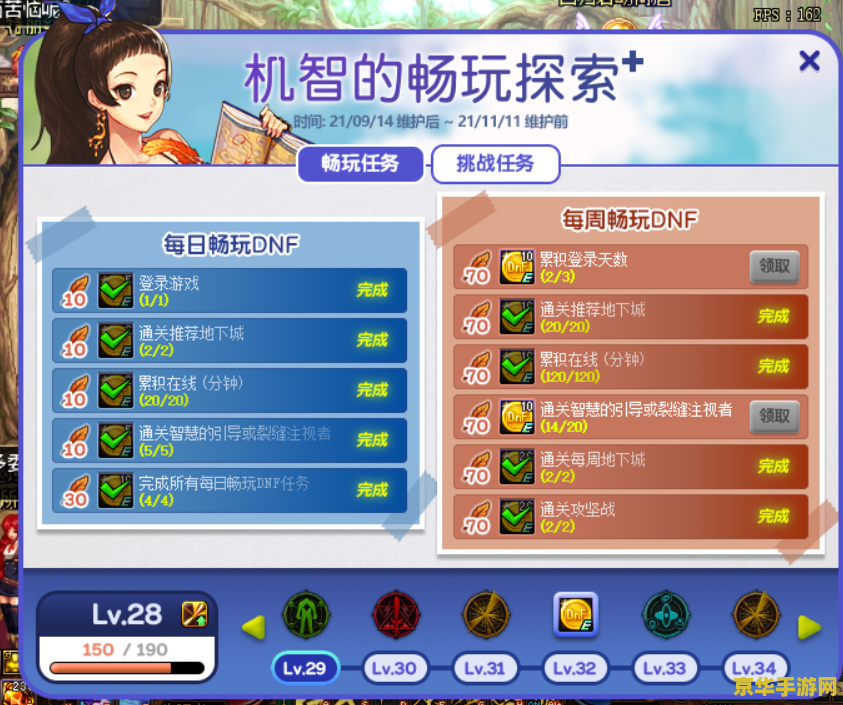 dnf多开器 &lt;h3&gt;探索DNF多开器的奥秘与游戏世界的无限可能&lt;/h3&gt;