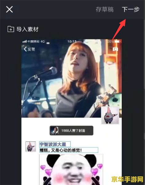 王者荣耀视频怎么弄得 王者荣耀视频制作全攻略：从标题到内容，打造精彩游戏视频