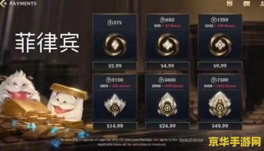 英雄联盟手游怎么看自己的区服 英雄联盟手游：如何查看自己的区服与游戏内容深度解析