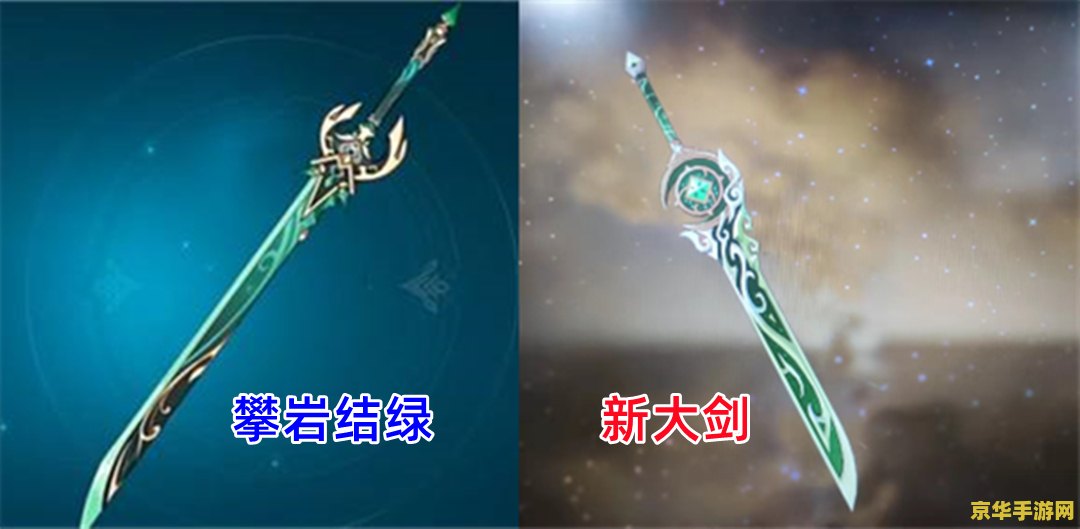 原神无工系列武器有哪些 原神无工系列武器大盘点