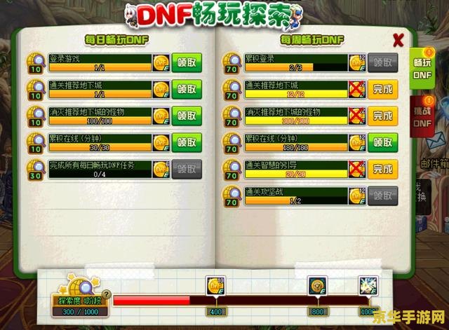 dnf黑暗武士技能 dnf黑暗武士技能全解析：探索暗影中的力量