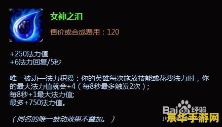 英雄联盟机器人 英雄联盟机器人：智能竞技的新篇章