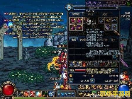 dnf怎么净化装备 DNF装备净化全攻略:打造无敌战力的秘密武器 dnf怎么净化装备 DNF装备净化全攻略:打造无敌战力的秘密武器