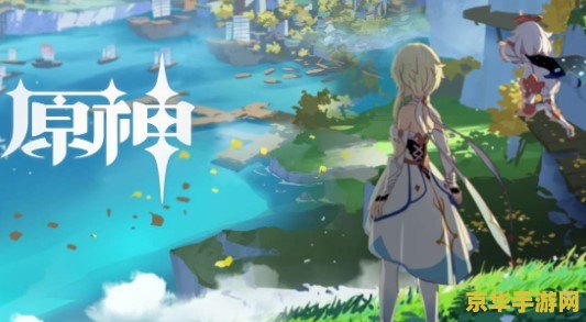 原神寻找结界图怎么看 原神寻找结界图解析与攻略