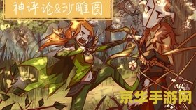 dota显血工具 <h3>Dota显血工具:游戏中的必备神器</h3> dota显血工具 <h3>Dota显血工具:游戏中的必备神器</h3>