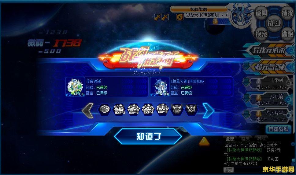 奥拉星夜王怎么打 奥拉星夜王攻略:挑战与策略 奥拉星夜王怎么打 奥拉星夜王攻略:挑战与策略