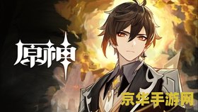 原神蒙德灵龛坐标 原神蒙德灵龛坐标详解