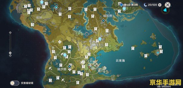 原神蒙德灵龛坐标 原神蒙德灵龛坐标详解