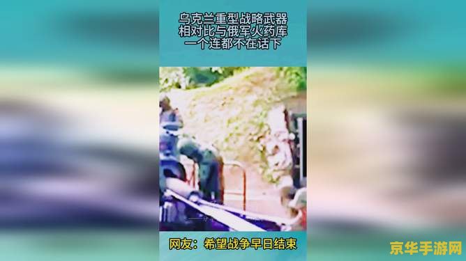 守卫剑阁1.28神器版 守卫剑阁1.28神器版：策略与神器的完美结合