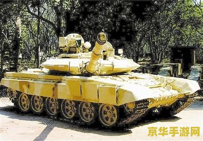 坦克世界法系坦克 <h3>坦克世界中的法系坦克：战略与战术的完美结合</h3>
