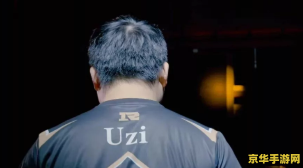 英雄联盟选手uzi复出加盟blg <h3>英雄联盟传奇选手Uzi宣布复出,加盟BLG战队,掀起电竞圈新风暴</h3> 英雄联盟选手uzi复出加盟blg <h3>英雄联盟传奇选手Uzi宣布复出,加盟BLG战队,掀起电竞圈新风暴</h3>