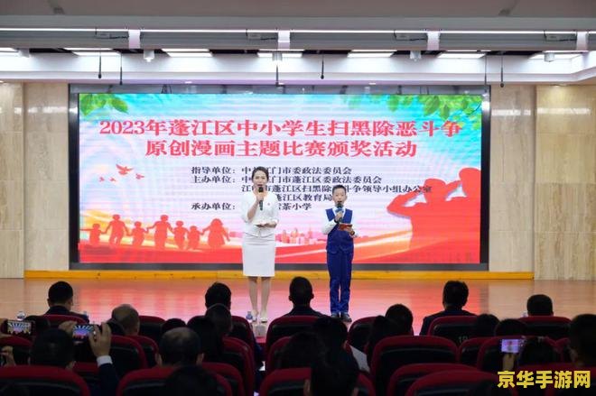 皇室战争大师赛 皇室战争大师赛:策略与荣耀的较量 皇室战争大师赛 皇室战争大师赛:策略与荣耀的较量