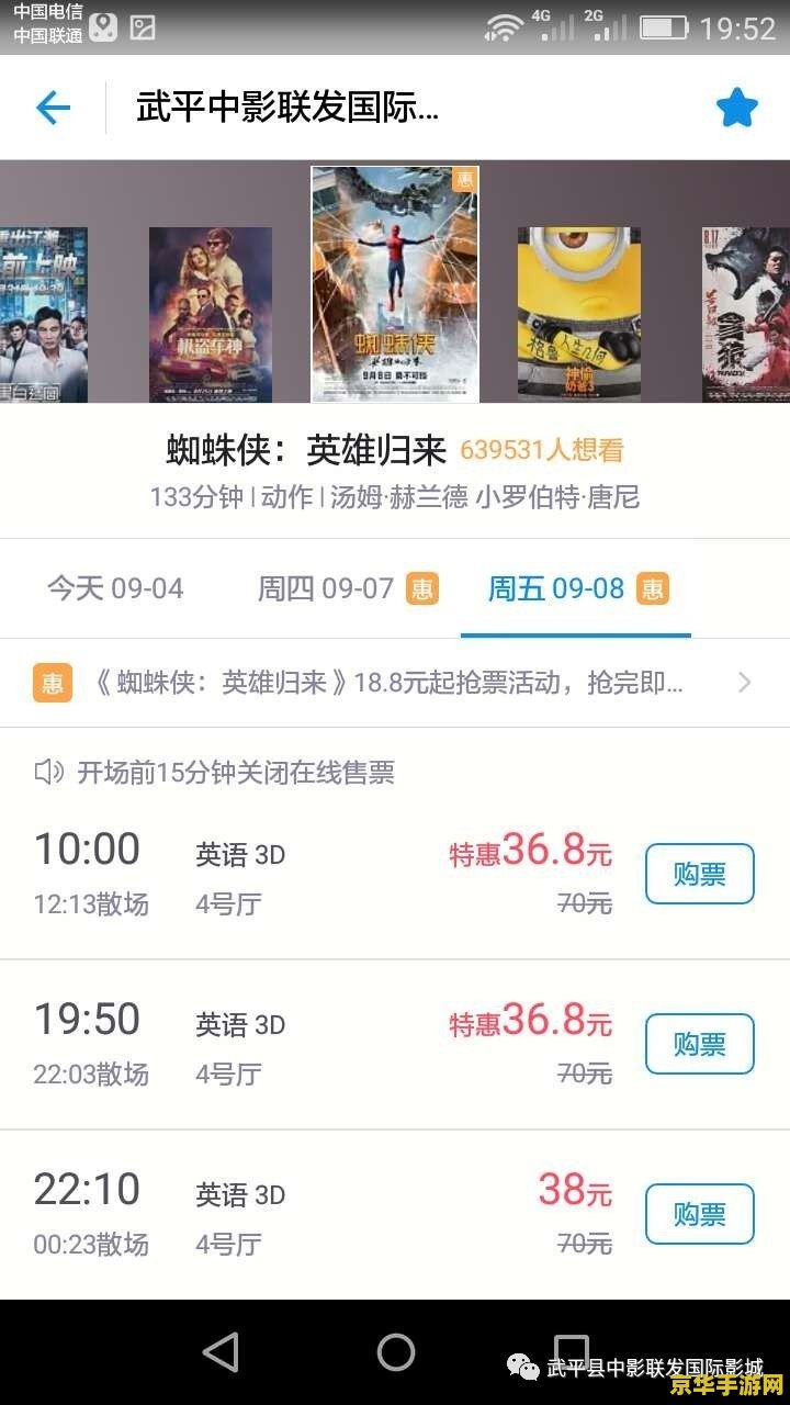 烈火之剑支援 烈火之剑：战火重燃，英雄归来