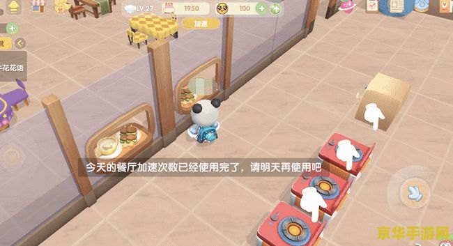 摩尔庄园尼克 摩尔庄园尼克：探秘虚拟世界的欢乐田园