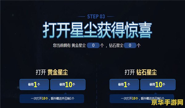 英雄联盟小小英雄斩星魔剑 英雄联盟中的璀璨星辰：小小英雄斩星魔剑