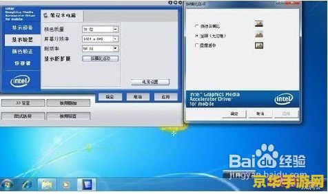 笔记本玩cf怎么调全屏 笔记本玩CF如何设置全屏