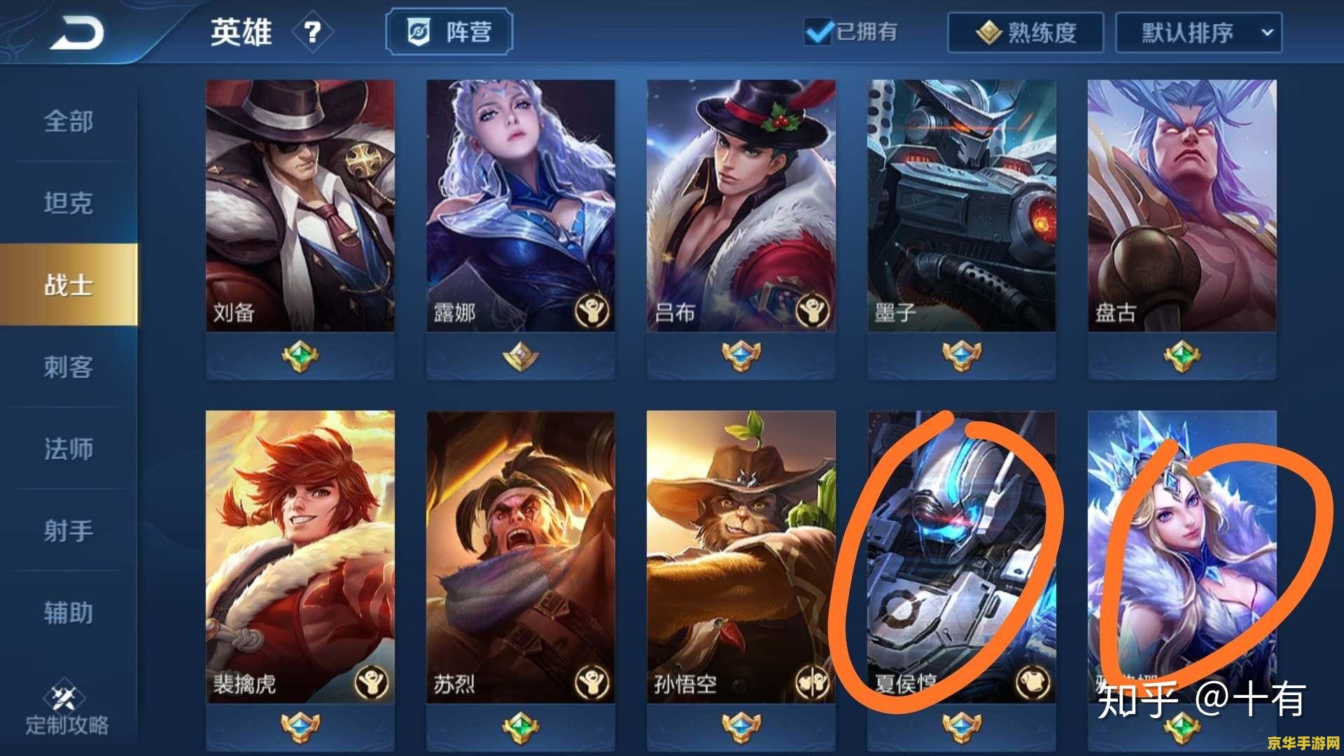 王者荣耀消息怎么全部 王者荣耀消息全解析：从游戏更新到玩家互动，一文掌握所有要点