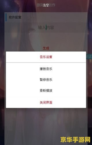 王者荣耀消息怎么删除 王者荣耀消息删除指南及游戏内消息系统分析