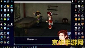 仙剑奇侠传ol 仙剑奇侠传OL：经典再现，探索仙侠世界的无尽魅力