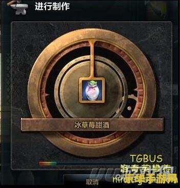 洛奇英雄传草莓甜酒 洛奇英雄传中的草莓甜酒：游戏中的独特魅力与策略应用