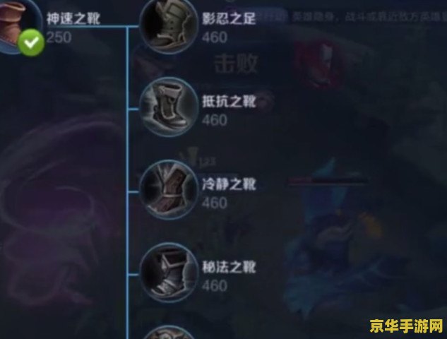 王者荣耀小装怎么获得 王者荣耀小装备获取攻略