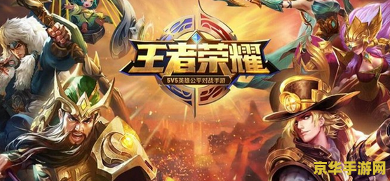 王者荣耀新建战队怎么拉人 王者荣耀新建战队拉人攻略
