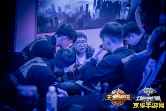 王者荣耀新建战队怎么邀请好友 王者荣耀新建战队邀请好友攻略