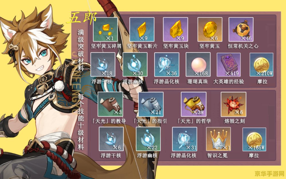 原神恒常机关列阵怎么出去 原神恒常机关列阵探索与逃离指南