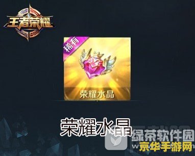 王者荣耀幸运值怎么查 王者荣耀幸运值查询与解析