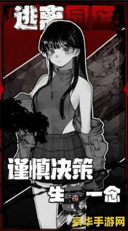 摩尔庄园怎么加入小镇 摩尔庄园：探索小镇生活的乐趣