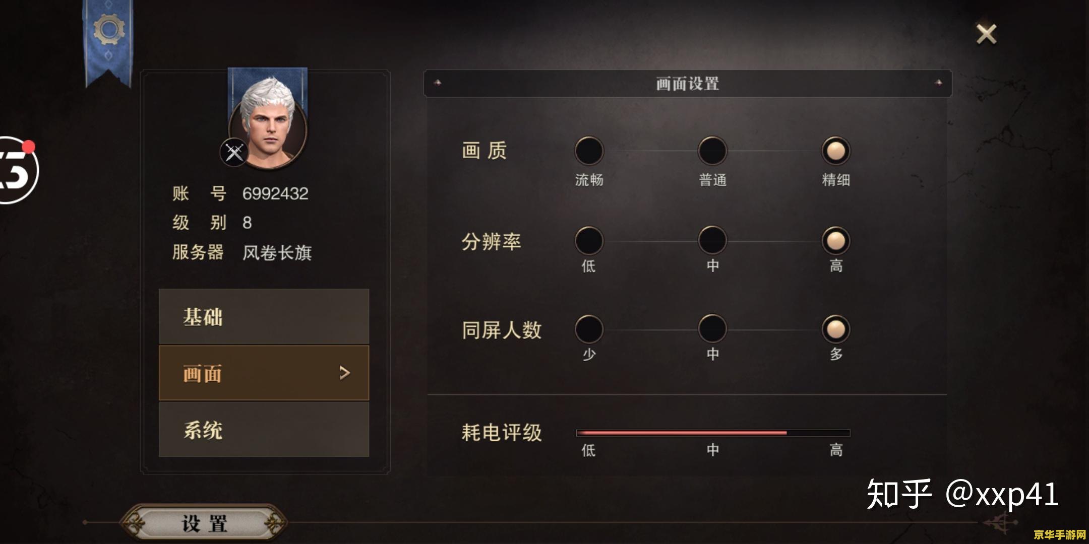 剑侠情陈妃平 剑侠情陈妃平游戏深度解析