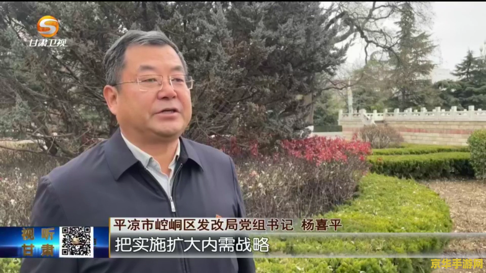 原神如何获得苹果 原神中苹果的获取方法与用途