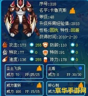 赛尔号波拉克斯 赛尔号波拉克斯:星际争霸的新篇章 赛尔号波拉克斯 赛尔号波拉克斯:星际争霸的新篇章