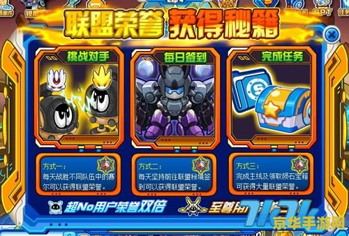 赛尔号泰坦斯 赛尔号泰坦斯:星际争霸的新篇章 赛尔号泰坦斯 赛尔号泰坦斯:星际争霸的新篇章