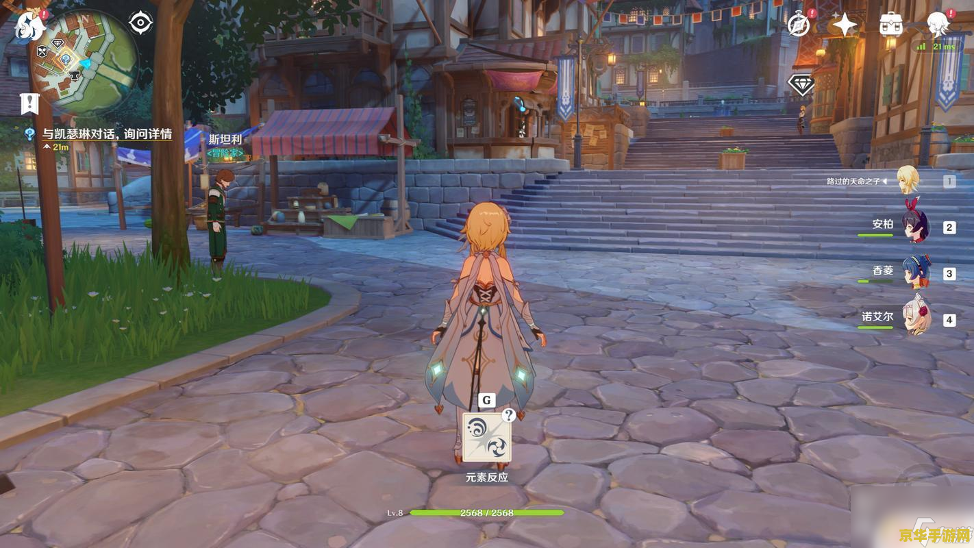 原神pc端怎么退出多人游戏 原神PC端多人游戏退出方法详解