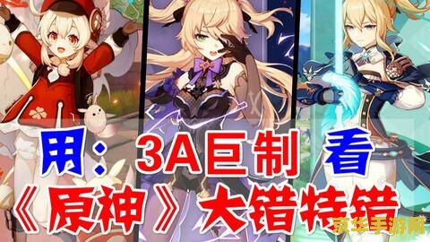 原神pc端怎么退出多人游戏 原神PC端多人游戏退出方法详解