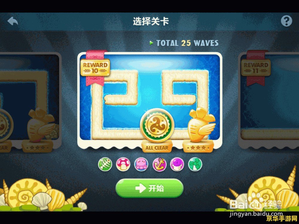 英雄联盟海洋守护神阵容 英雄联盟海洋守护神阵容：深海之力，守护荣耀