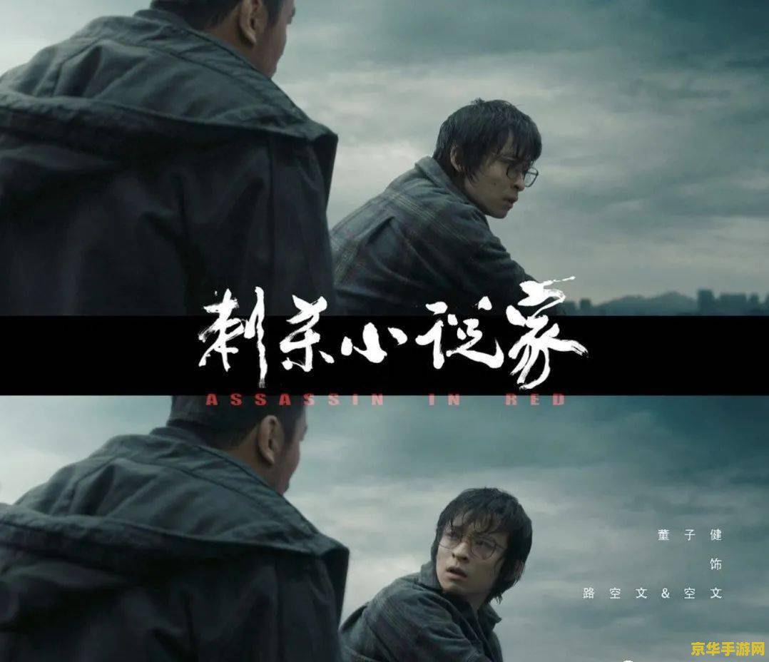 原神武者的宿命 原神武者的宿命：探索命运交织的奇幻世界