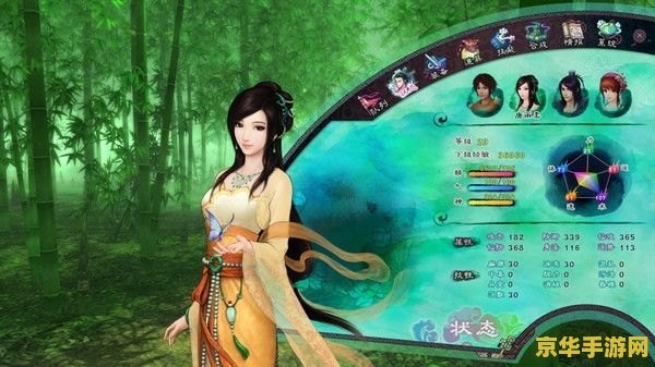 仙剑3地图 仙剑奇侠传三地图探索与游戏世界深度解析