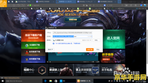 英雄联盟守护神怎么合成 英雄联盟守护神合成攻略