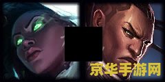 英雄联盟守护神配什么 英雄联盟守护神搭配指南