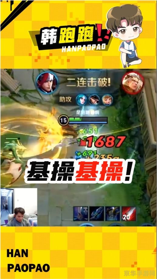 王者荣耀训练营怎么打死韩信 王者荣耀训练营：揭秘击败韩信的终极策略